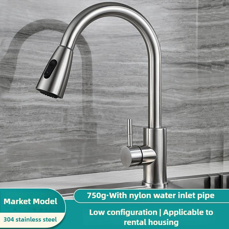 304 Household Kitchen Dual Mode Sink Faucet Stainless Steel Pull-out Washing Basin Bathroom Water Tap
