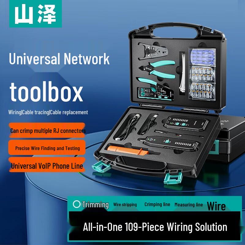 SAMZHE SZ-160 Network Tool Kit