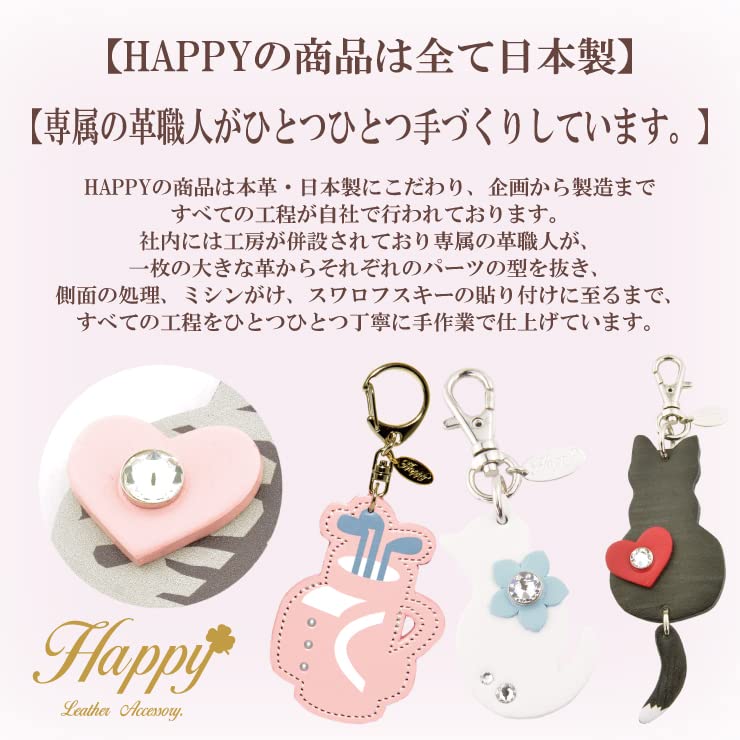 [Happy] Golden Retriever Charm HC-30-2.Dark BrownGenuine Cowhide Leather Rhinestone Jeweled Keychain Made In Japan Happy Keyring Bag Charm Labrador