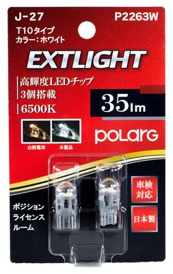 Becuri LED – Becuri și tuburi LED