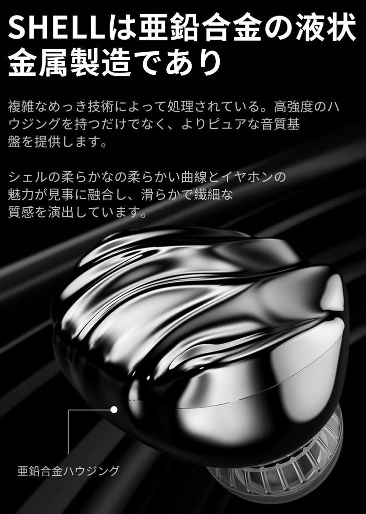 TRN SHELL Sluchátka do uší, 3DD+ Planární magnetická sluchátka, Hybridní typ, Monitory do uší, Vyrobeno v Číně, Vysoká zvuková izolace, Typ do uší, Kabelová,