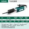 SATA 02545 Pneumatic Reciprocating Saw CN Plug (adapter Included)
