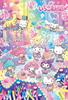 BEVERLY (BEVERLY) [Made In Japan] Beverly 300-Piece Jigsaw Puzzle "Strawberry Newspaper Colorful Happy Stage" (26 X 38 Cm) 300-041