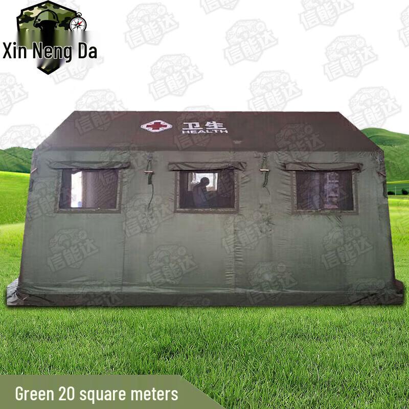 Xinnengda Outdoor Emergency Inflatable Tent