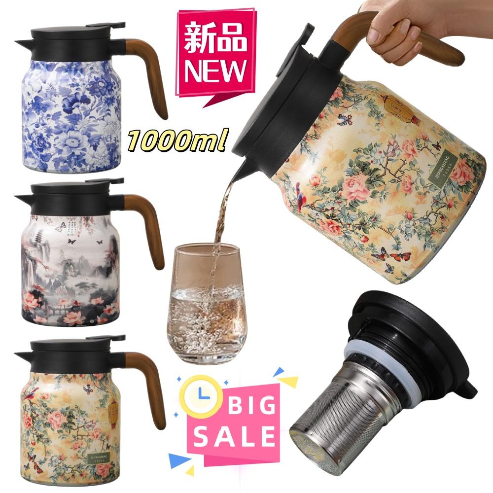 

1000ml Stainless Steel Tea Kettle Vintage Floral Pattern Tea Thermos Built In Infuser Stewed Teapot Coffee Pot Household Tea Pot жёлтый