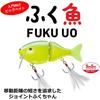 Daiwa Fuku Fish Chard Gill 40g 118mm 07435442