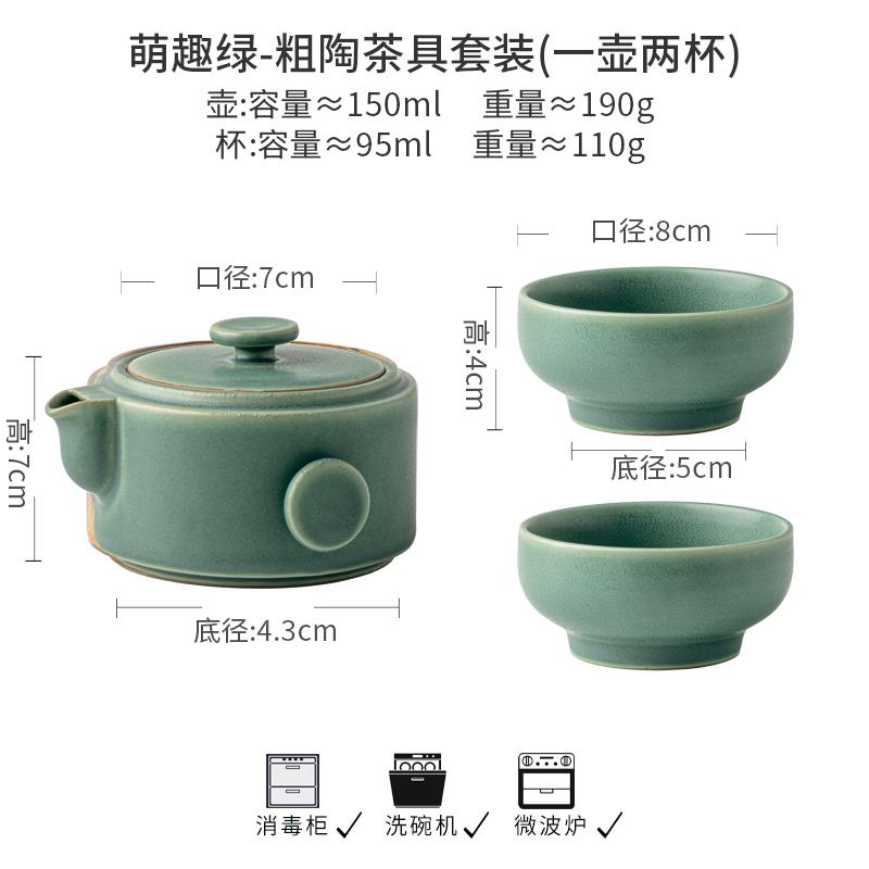 Handmade Kung Fu Tea Set Old Style Coarse Pottery Teapot with 2 Cups