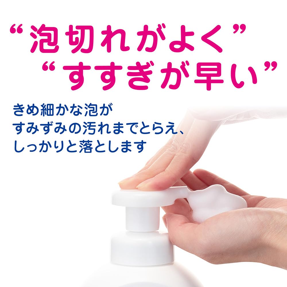 KireiKirei Savon moussant médicamenteux pour les mains Parfum agrumes fruités Recharge Grande capacité 1760 ml [Quasi-médicament]