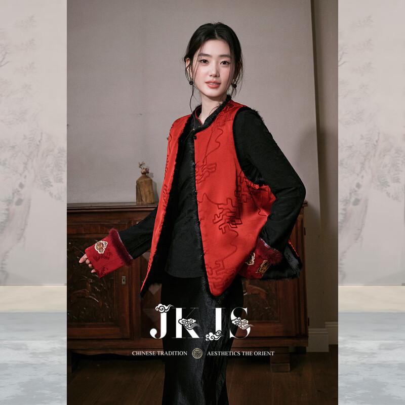 JK&JS Reversible Jacquard Chinese Style Vest