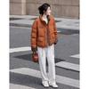 Sisui Nianhua Women's Elegant Short Down Jacket