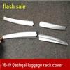 16-21 Qashqai Luggage Rack End Cap - Original Style Roof Rack Accessory
