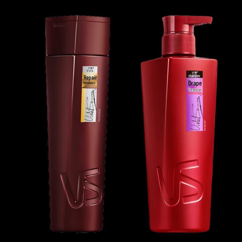 Vidal Sassoon Hydrating & Smooth Hair Care Set