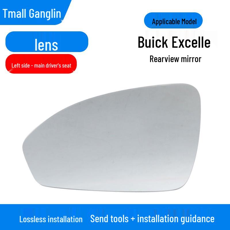 

Новый корпус зеркала заднего вида Excelle и крышка указателя поворота для моделей 2015-2024 годов