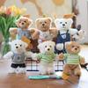 Cute And Charming Teddy Bear Keychain Plush Toy Soft And Cozy Bag Decoration