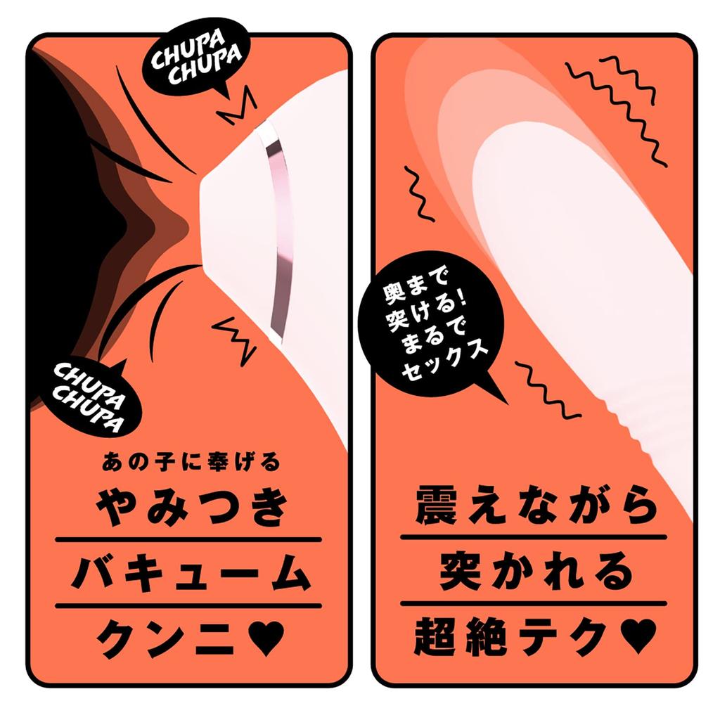 Hatopura Completely Waterproof Suction Insertion 2WAY KYUIN PISTON VIBE Piston Pink Vibe Adult Adult Goods [Suction Vibe]