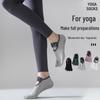 Women's Non-Slip Five-Toe Yoga Socks - Summer Pilates & Floor Socks