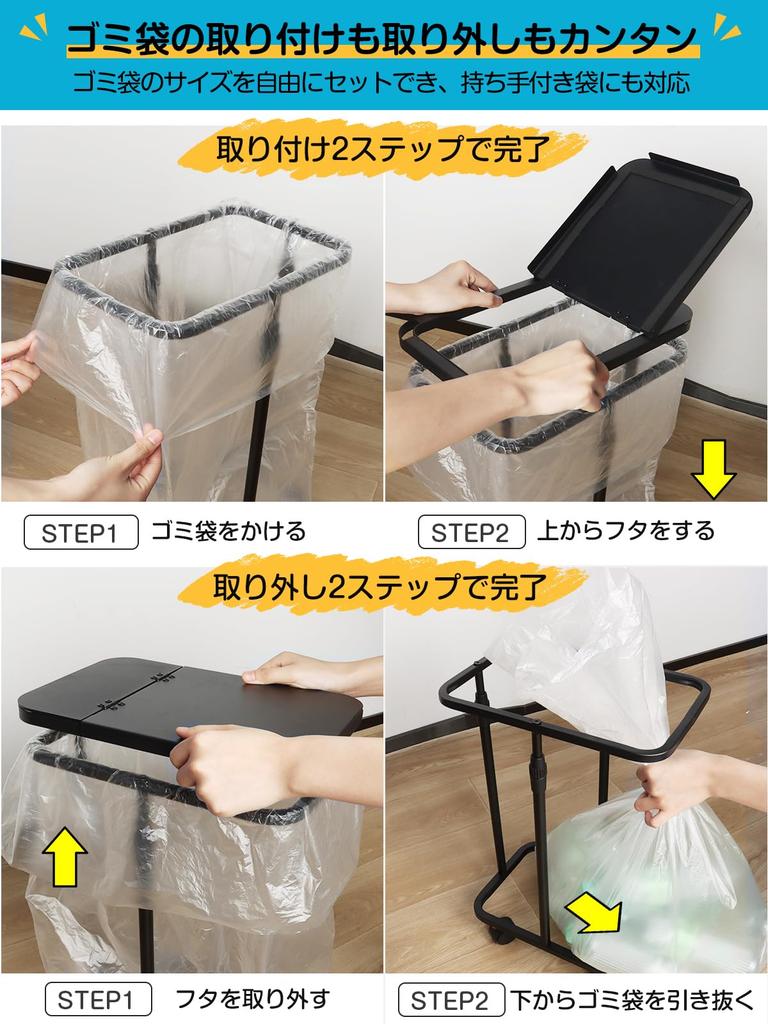 Müllbeutelhalter, kompatibel mit 20 l bis TTWO-Mülleimern mit Geruchstrennung, Müllstaubbeutel, Müllbeutel, einfaches Mülltrennen, Plastiktüte, Plastiktüten-Recycling