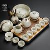Shangqi Ru Kiln Ceramic Gongfu Tea Set