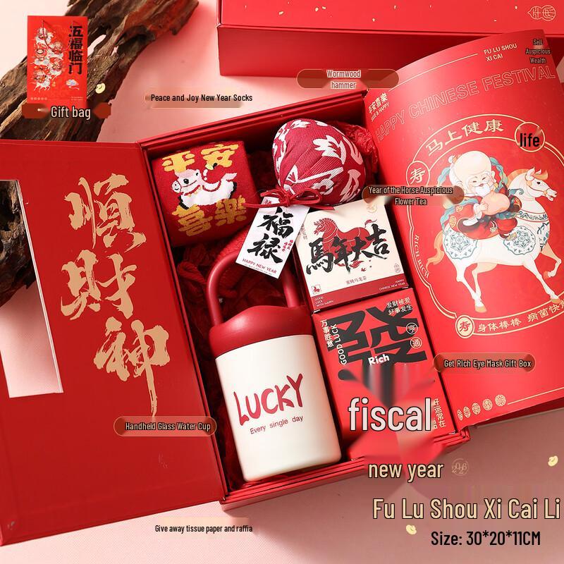 Lunar New Year Wellness & Prosperity Gift Set