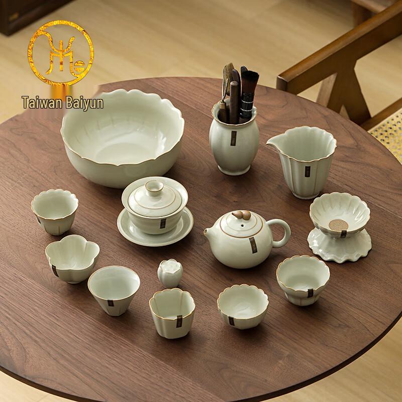 Shuimotangqing Taiwan Ru Kiln 14-Piece Kung Fu Tea Set