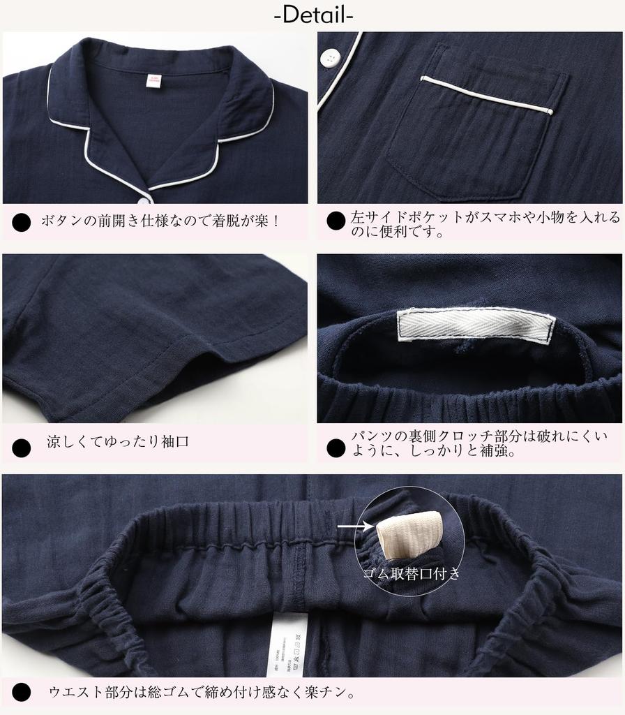 short double front sweat gentle on the stylish [Hilltop Cloud] Women's pajamas, sleeves, summer, 100% cotton, loungewear, gauze, opening, loungewear,