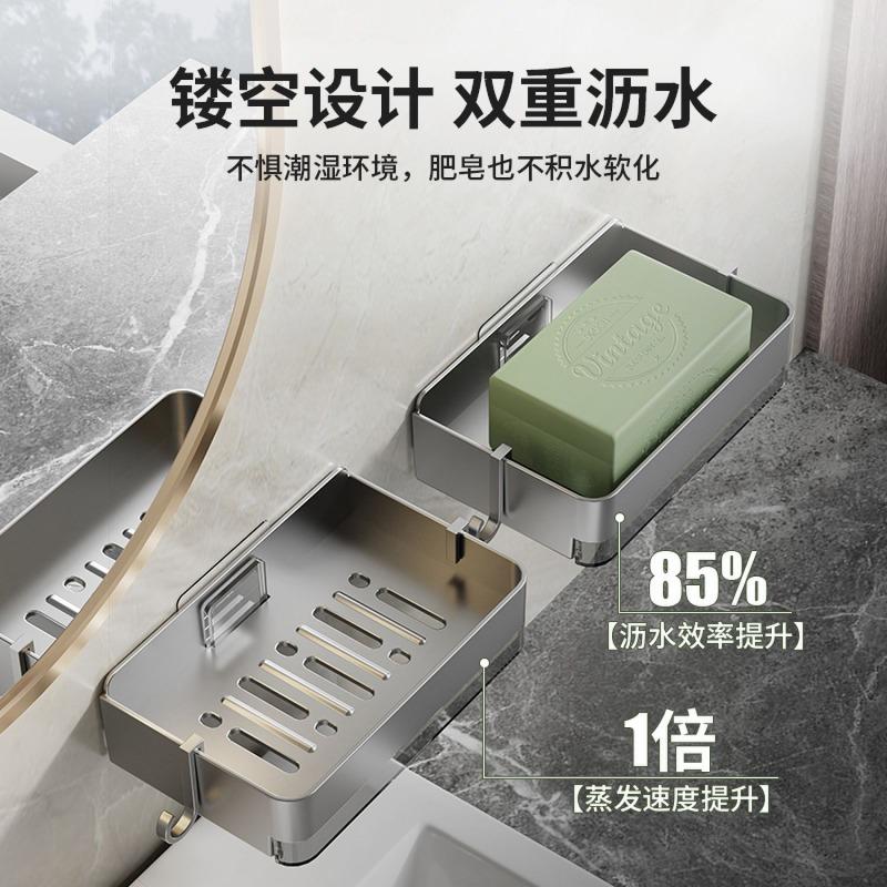 New No Punch Soap Box Bathroom Soap Box Toilet Soap Rack Soap Soap Rack