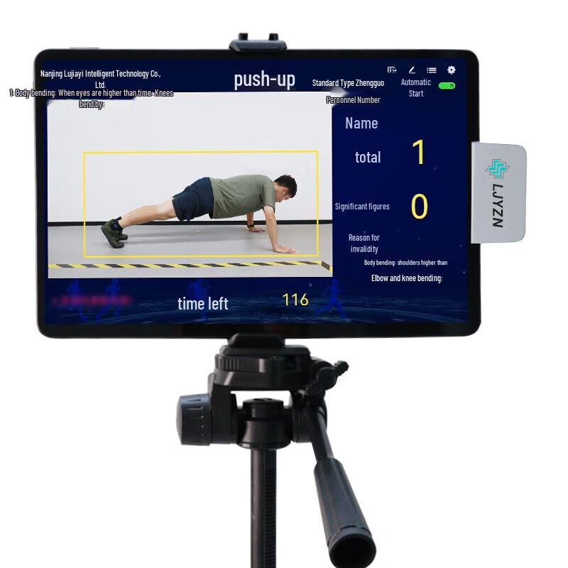 Smart Pull-up Counter