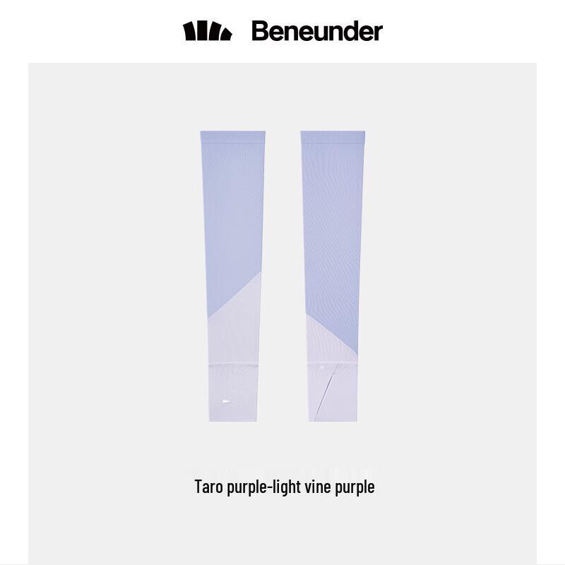 Beneunder Shuyuan Ice Silk UV Protection Sleeves