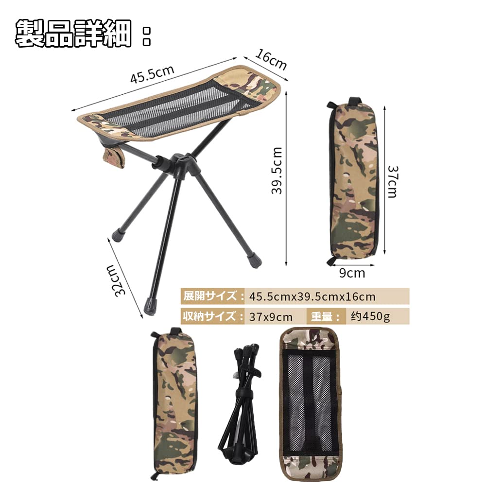 Sethmay Outdoor Chair Footrest Foldable Footrest Compact Footstool 2 In 1 Chair Camping Outdoor Fishing Mountaineering Travel Picnic Storage Bag