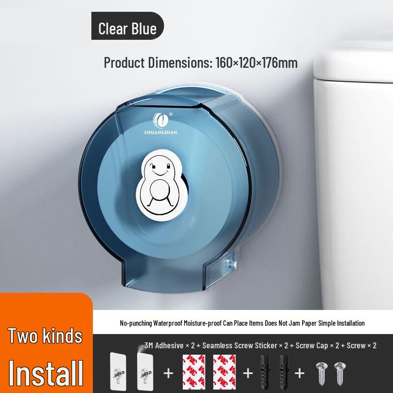 Miling Wall-Mounted Toilet Paper Holder