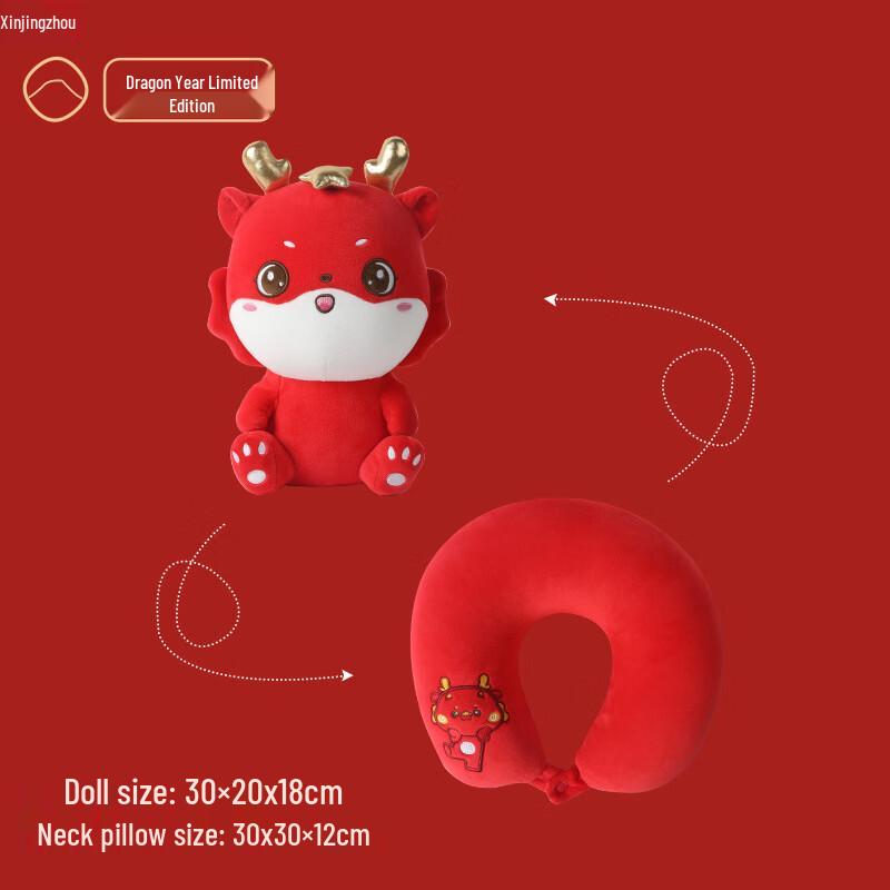 

Cartoon 2-in-1 Deformable U-shaped Neck Pillow & Plush Toy