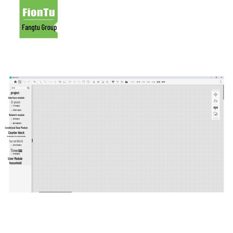 FionTu Programmable Logic Software (CN version)