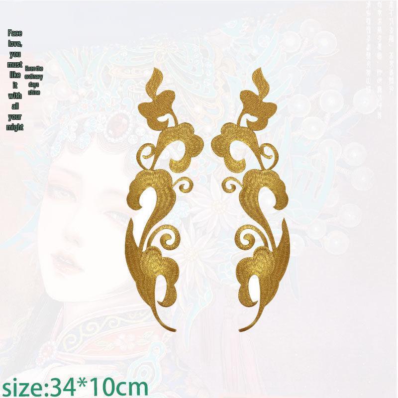 Gold Thread Auspicious Cloud Embroidered Iron-On Patch for Cosplay Costumes