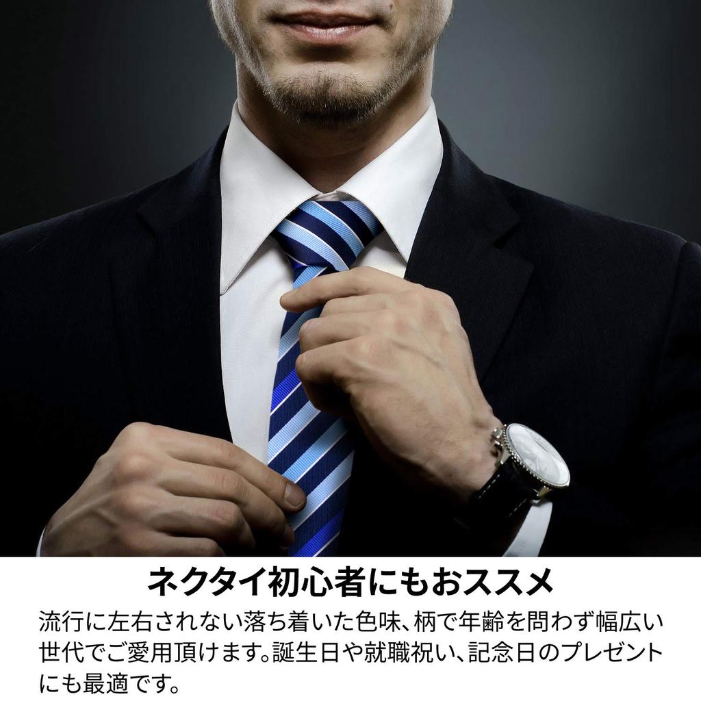 Michiko London Brand Necktie, Made in Japan, 100% Silk, Jacquard Weave, Striped Pattern (Pattern A: Yellow)