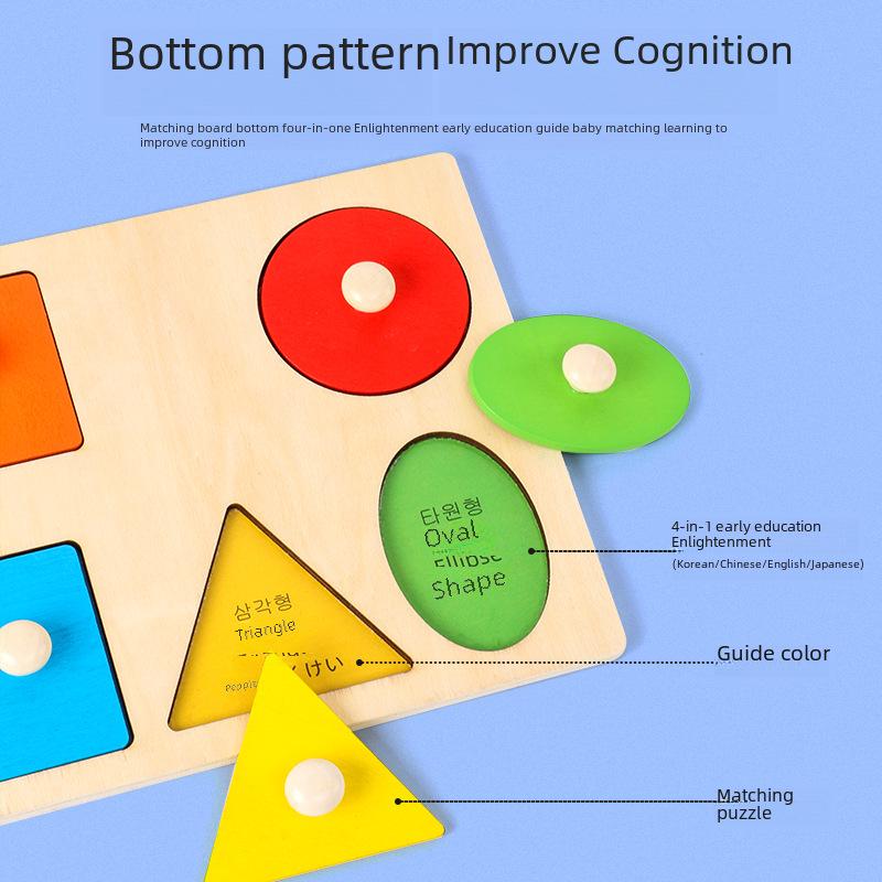 Tablă Montessori pentru potrivirea formelor geometrice: Jucărie de educație timpurie pentru copii mici de 0-3 ani