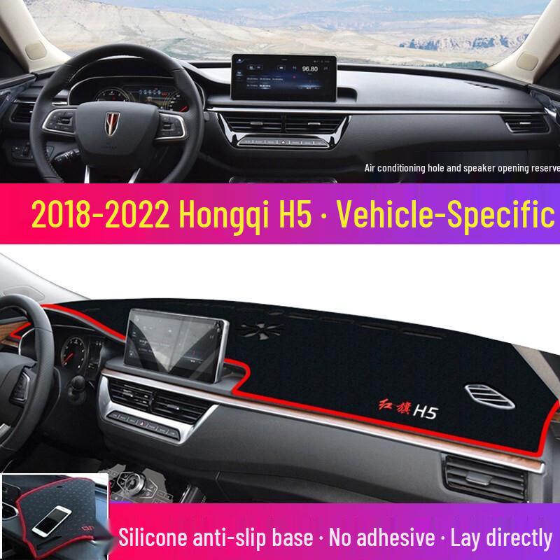 Защита от солнца и теплоизоляция на приборную панель Hongqi H5/HS5/E-QM5