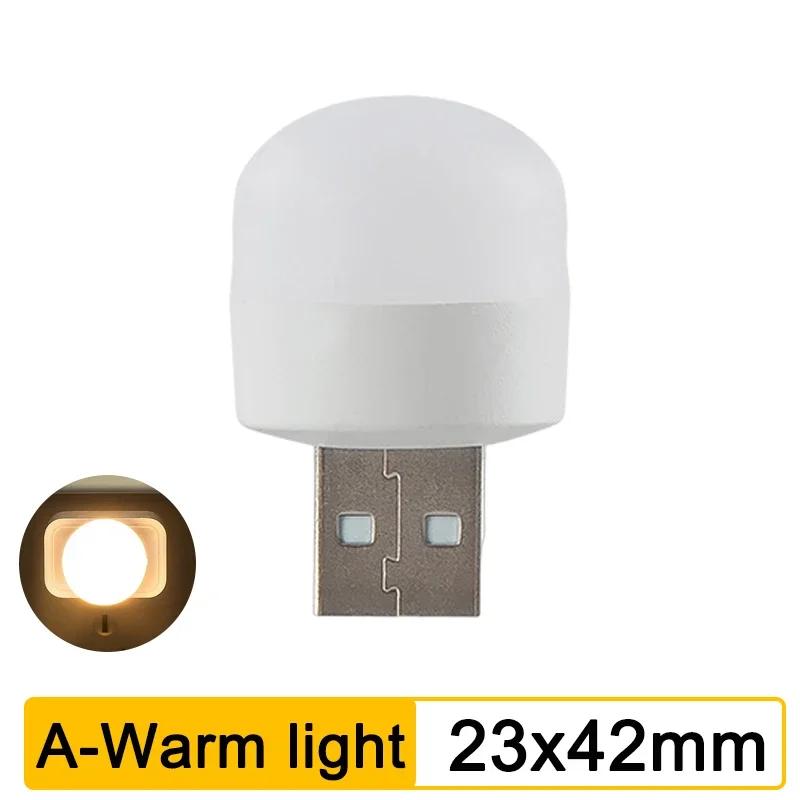 1-10PCS USB Night Light Mini LED Plug Lamp Power Bank Charging Eye Protection Book Lights Mobile Power Charging Bedroom Light