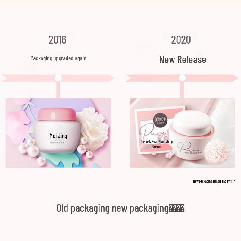 MAXAM Tremella Pearl Nourishing Face Cream Set