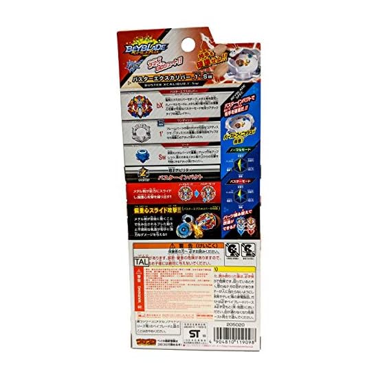 Beyblade Burst B-120 Starter Buster Xcalibur.1’.Sw