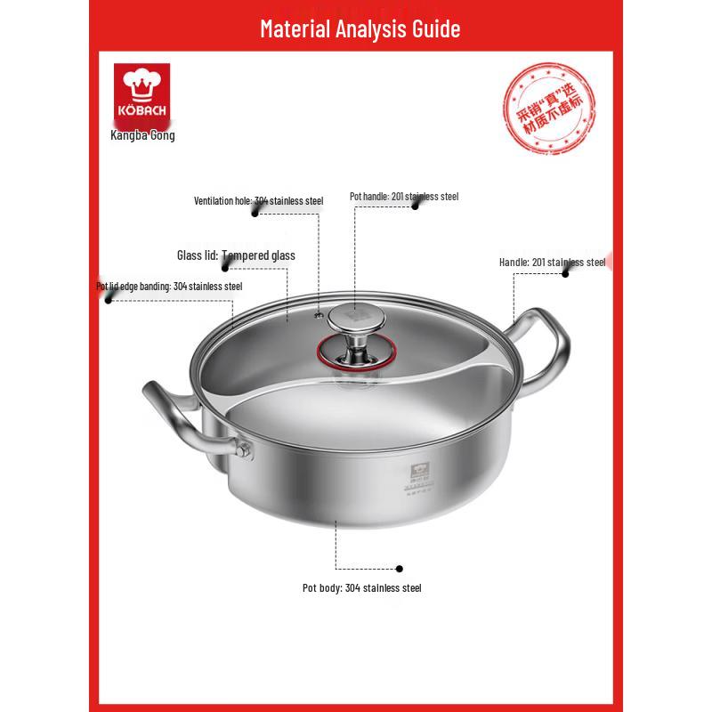 Kobach 30cm 3rd Gen Dual-Sided Hotpot