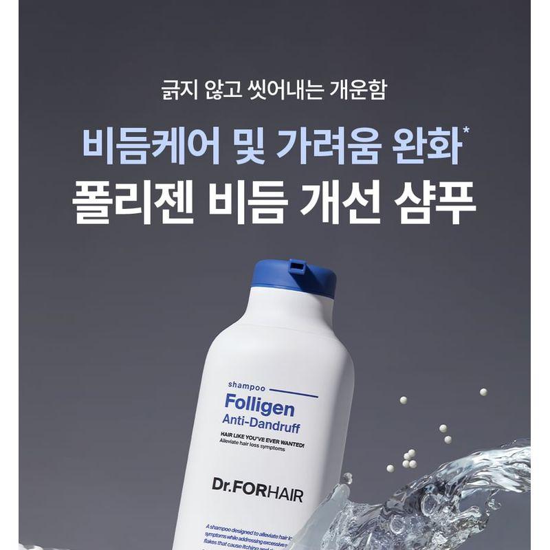 DR.FORHAIR Folligen Anti-Dandruff Shampoo