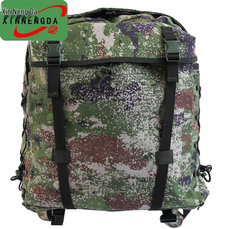 Xinnengda 06 Tactical Training Backpack