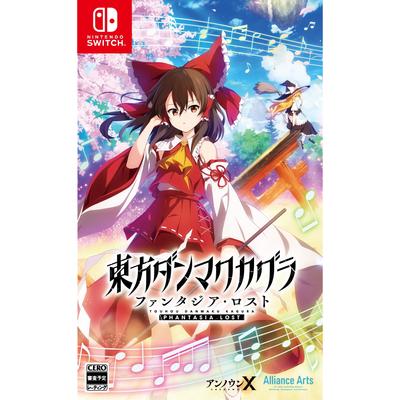 Touhou Danmaku Kagura: Fantasia Lost - Nintendo Switch Game(Japanese Edition)