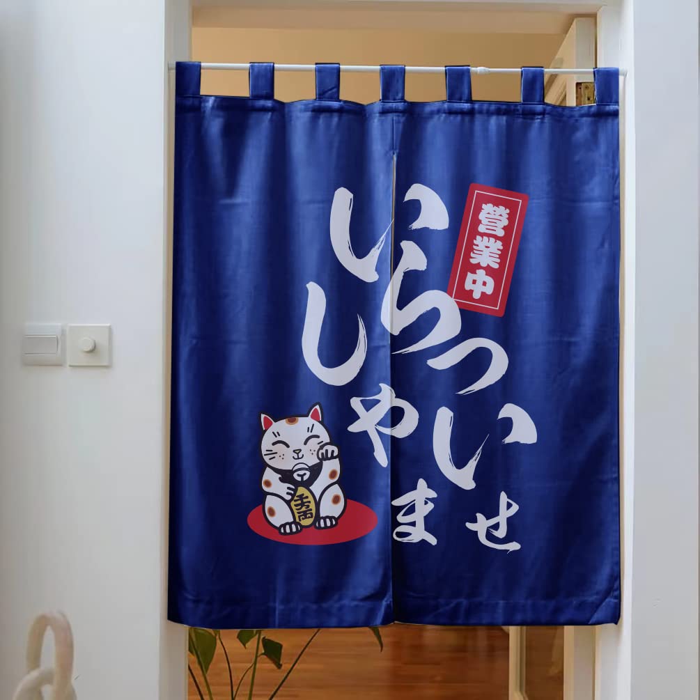 Banksy Welcome Noren Room Nordic Easy to Door Curtain for Living 90cm Long x 85cm Wide Curtain, Long, Stylish, Divider, Blackout, Style, Install,