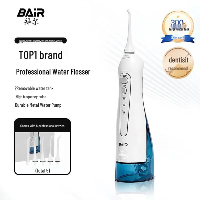 BAIR M3Plus Cordless Water Flosser CN plug (adapter included)