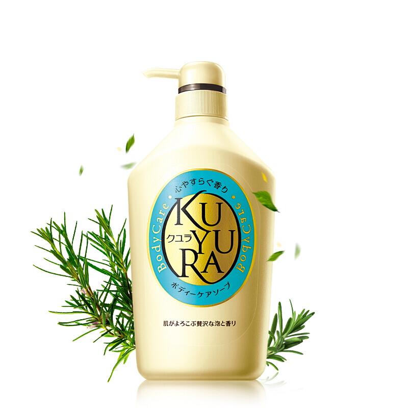 Koyuran Fragrance Beauty Skin Body Wash