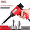 Delixi Electric Industrial Plastic Welding Torch CN plug (adapter included)