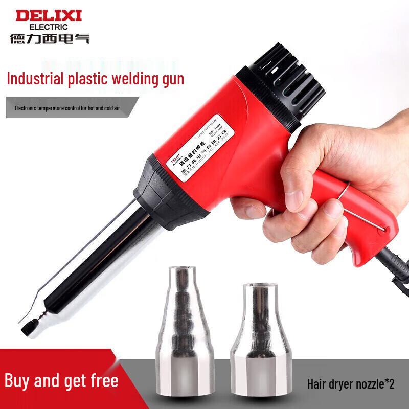 Delixi Electric Industrial Plastic Welding Torch CN plug (adapter included)