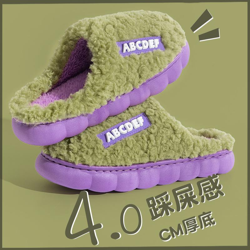 New couple cotton slippers women's winter home indoor home non-slip confinement shoes warm plush thick-soled beautiful plush