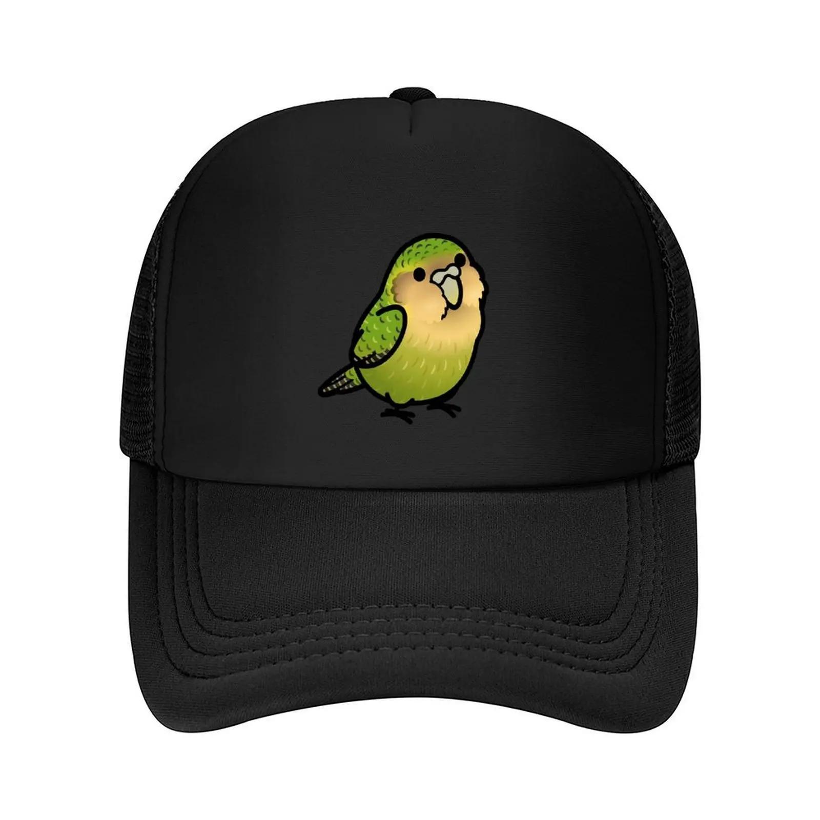 Chubby Kakapo Baseball Cap sun caps |-F-| Golf Snapback Cap Male Women s